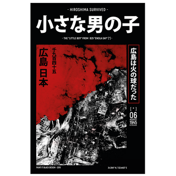 Hiroshima Bombing  - Stampa Fine Art
