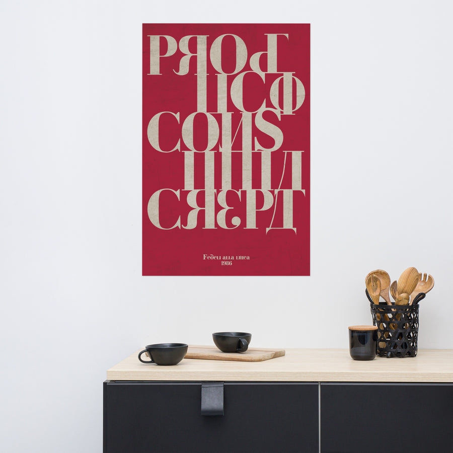 Produci, consuma, crepa - Poster