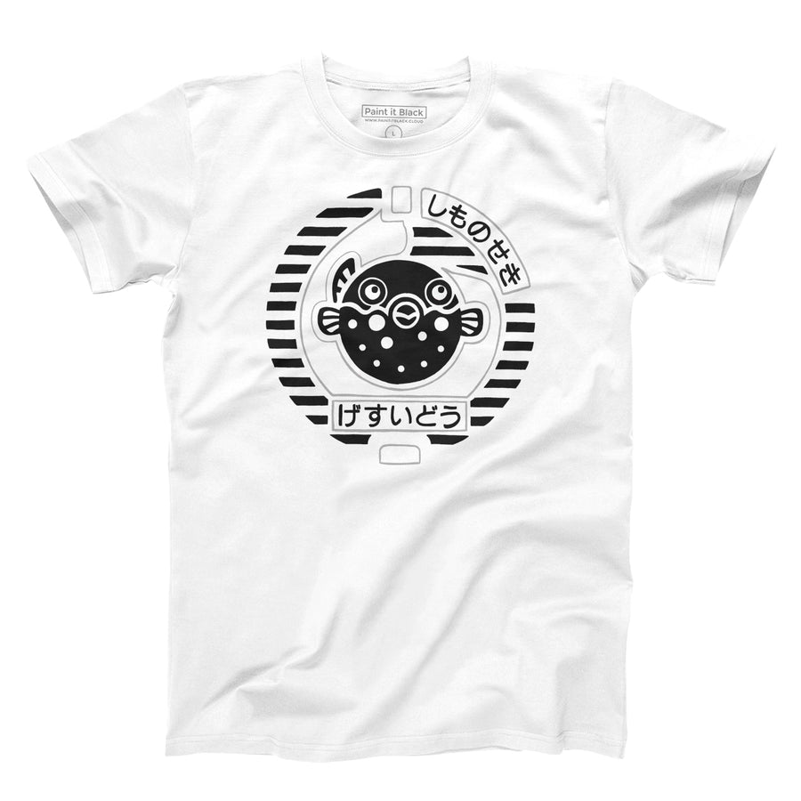 Japan Fish - Unisex T-Shirt