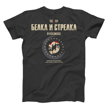 Belka&Strelka Space Dogs - Unisex T-Shirt